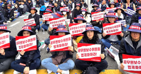 20251108  한국노총 전국노동자대회 참가