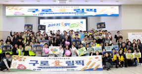 20261015 2026 구로 윷림픽