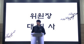 20260304 2026년 정기 총회