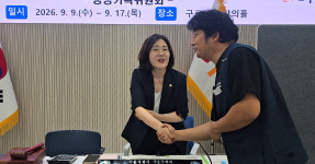 20260909 행정사무감사장 방문