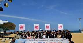 20260423~24 함께하리 노·사 워크숍