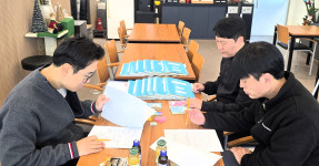 20260123 2025 하반기 회계감사 실시