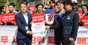 20260922 초과근무 시간단위 확인제 폐지 촉구 기자회견