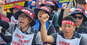 20240823 전국 릴레이 투쟁 상황 -  서울특별시 용산 대통령실 앞 집중 투쟁!